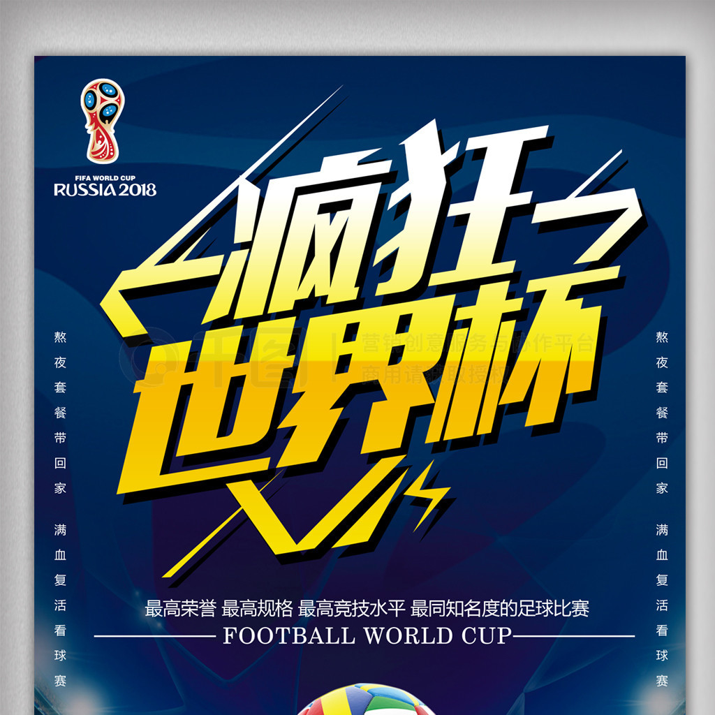 共体育设施