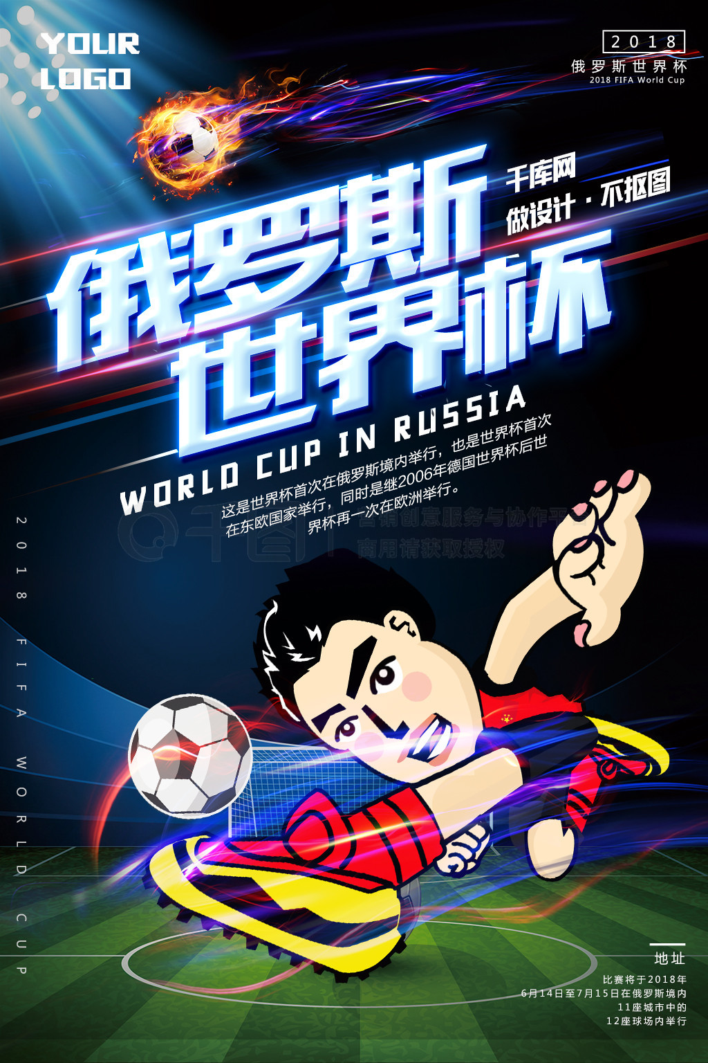 国手各有千